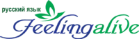 Feelingalive_logo_russian